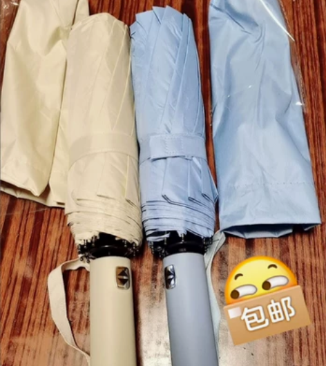 包邮出24骨双人黑胶晴雨两用自动伞 自动！...