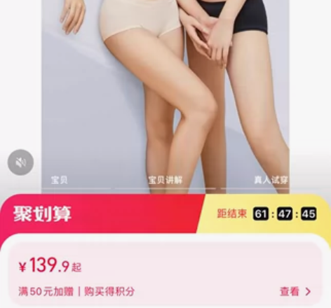 幸棉无肩带内衣女防滑隐形抹胸式裹胸内衣夏季...