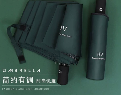 insUV潮流雨伞亏本送啦  进来看一看 ...