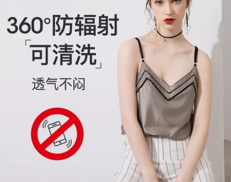 防辐射服孕妇装正品上班隐形内穿怀孕期衣服女...