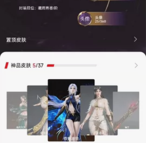 #游戏帐号#季莹莹红皮 狼主 三娘龙之道 ...