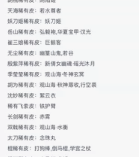 #游戏帐号#网易手机登陆，马上就能改绑，可...