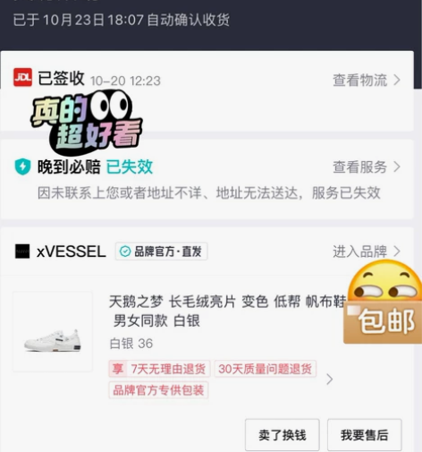 出全新吴建豪 xvessel天鹅之梦 36...