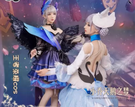 【急出】三町目家小乔天鹅之梦黑天鹅cos服...