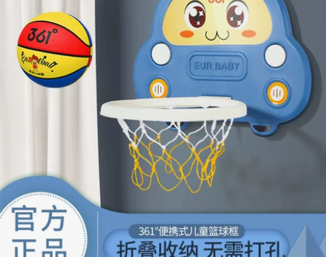 361度儿童篮球框投篮架室内可升降幼儿园小...