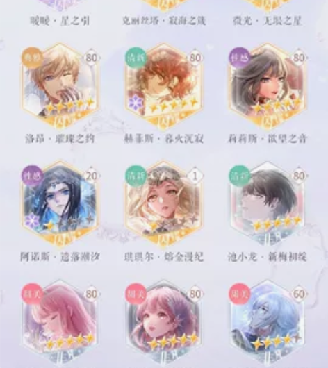 不出了，自己越氪越多，现在收集度已经快5k...