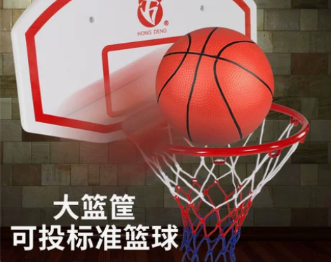 支持标准球加大篮框悬挂式儿童篮球框投篮篮球...