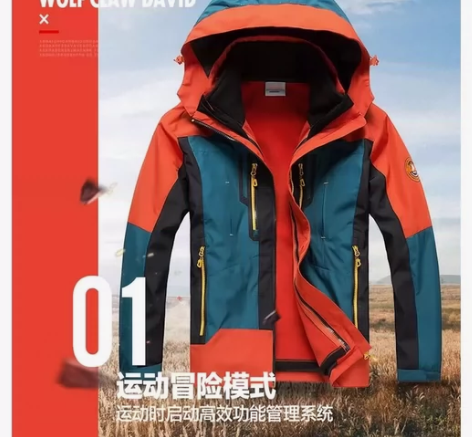 户外冲锋衣。四季通用。男女都可以穿。迪卡侬...