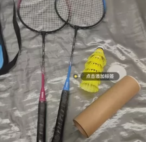 羽毛球拍 自提 感兴趣的话点“我想要”和我...