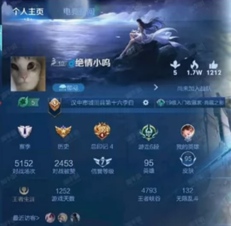 场数少，有李白典藏，吕布天魔缭乱，女娲补天...