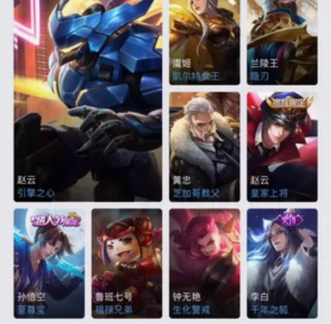 王者荣耀账号，注意只出游戏不出QQ，李白荣...