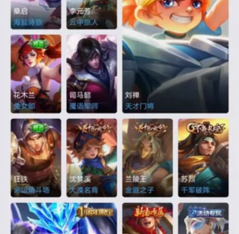 #游戏帐号#关羽冰封战神、马克暗影游猎、吕...