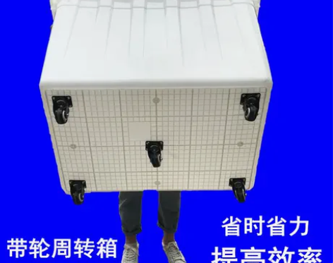 带轮推拉车收纳箱 加厚服装厂子周转框 大...