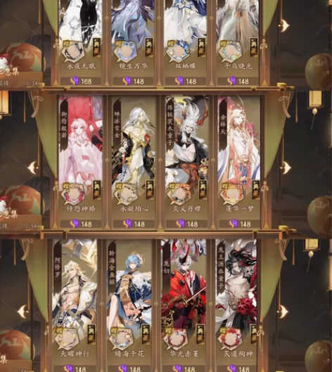 IOS｜阴阳师典藏皮肤75折回血 [灯泡]...