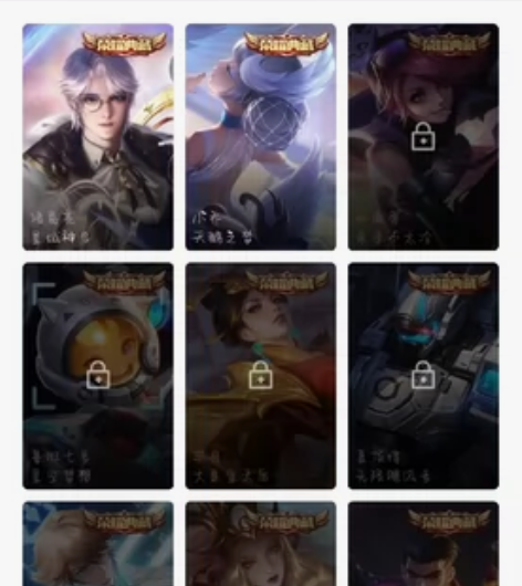 王者荣耀安卓QQ端共个天鹅紫瑶v8小号 标...