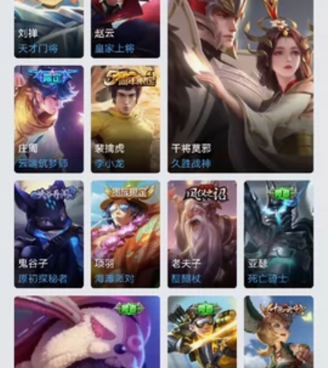 果Q，有二次，青春决赛季，久胜战神，时雨天...