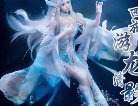 出西施游龙清影M码，有全套配饰和裙子，送龙...