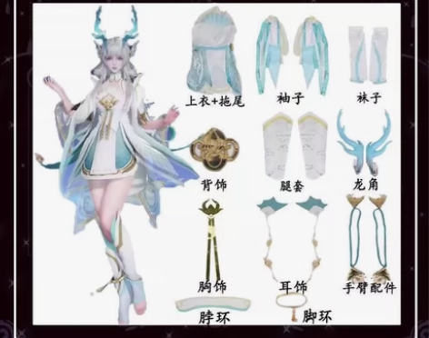 西施游龙清影cos服雾都的，买大了大全套2...