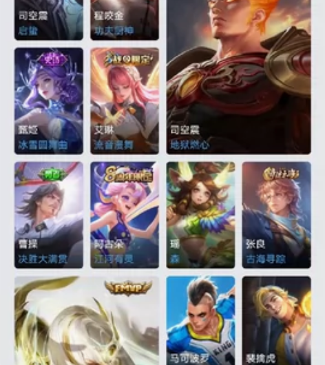 安卓q出个炽阳神光-一念神魔-电玩雷克斯-...