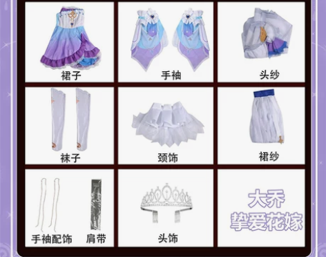 【雾都】王者荣耀cos服女 孙策挚爱之约大...