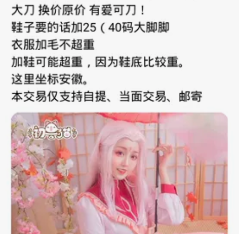 武陵仙君诸葛亮性转从前娘入只出过一次 感兴...