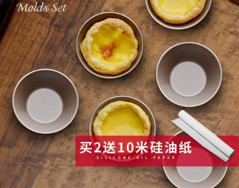 蛋挞模具重复使用葡式蛋糕蒸米糕布丁菊花盏铝...