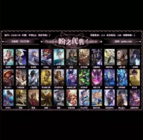 王者荣耀苹果q区凯荣耀典藏17传说白虎志太...