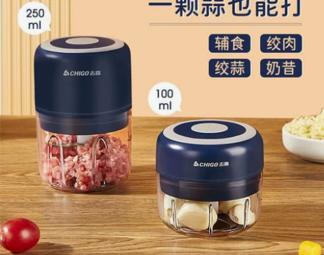 志高蒜泥神器捣蒜器电动搅蒜器绞蒜蓉拉蒜家用...