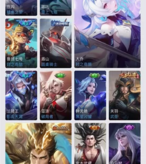 【时之奇旅17天幕470皮！v10王者荣耀...