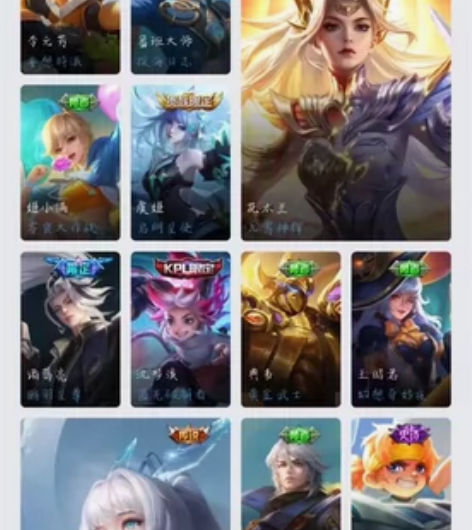 王者安卓Q区租号! ! 木兰典藏 寅虎赤拳...