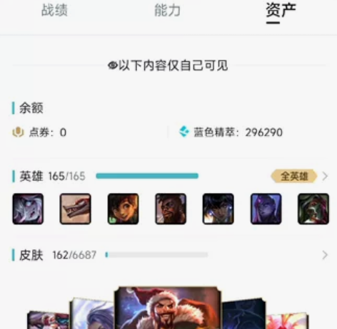 #LOL租号英雄联盟出租，弗雷尔卓德，大区...