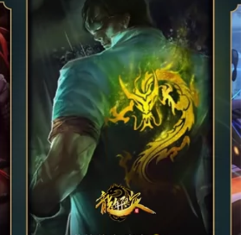 英雄联盟 LOL 黑色玫瑰 龙年限定 #游...