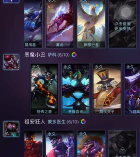 lol英雄联盟账号 一区艾欧尼亚 394级...