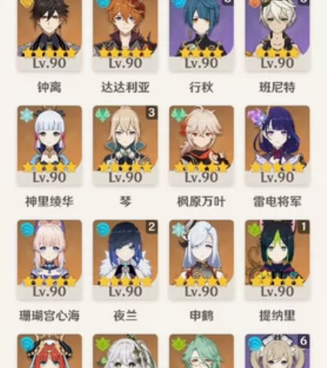 原神崩铁一体号 此文案写于10.3日，账号...