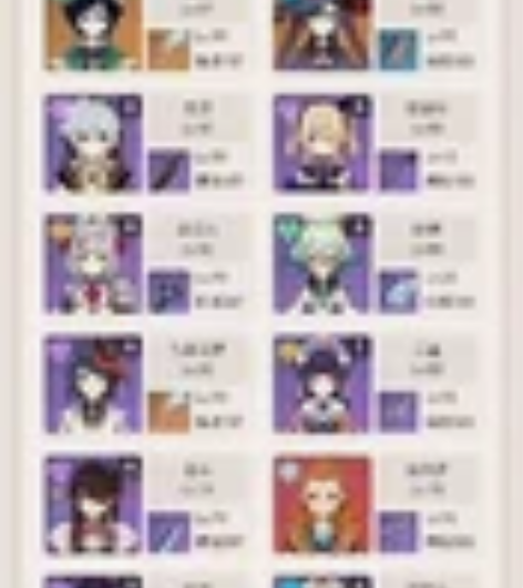 原神安官50金  60级大世界除须弥探索度...