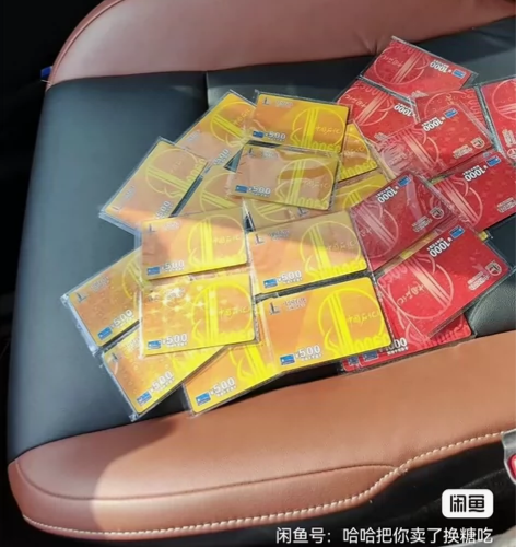 中国石化 中石化 石化加油充值面值1000...