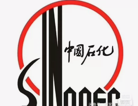 中石化易捷加油或者油卡充值，到账马上确认收...