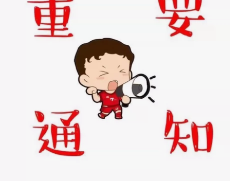 中石化加油充值，石化钱包充值，量大的私聊。...