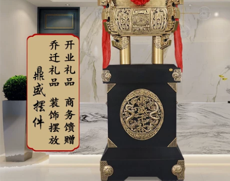 创意公司工厂酒店办公室开业礼物乔迁贺礼上市...