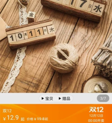 复古个性创意木质木头日期小日历摆件原木桌面...