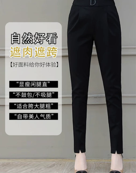 小脚西装裤女2023新款秋冬女裤显瘦职业高...
