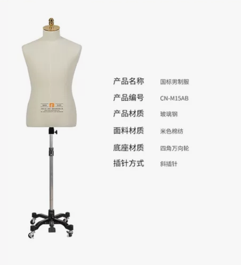 北服欧盟全身立裁人台立体裁剪女欧美服装设计...