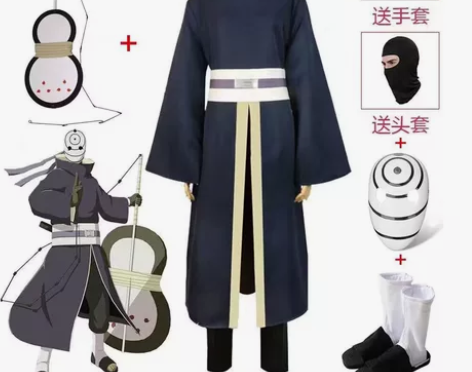 正版动漫火影忍者宇智波带土阿飞杨戬cos服...