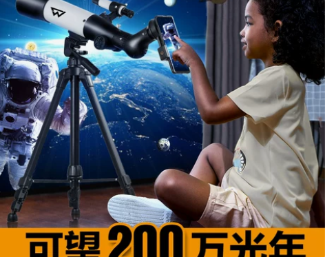 天文望远镜高清专业观星深空100000高倍...