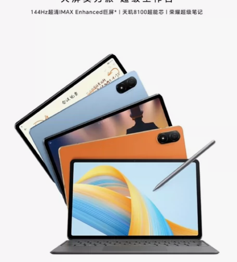 大屏实力派，搭载全球六大首发科技的#荣耀平...