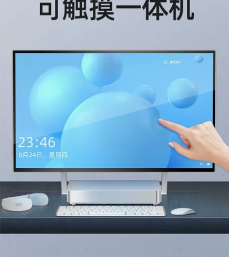 【英特尔触控屏】戴睿平板电脑二合一台式电脑...