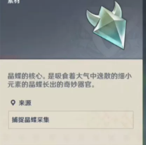 晶蝶 5元100个7元150个9元200个...