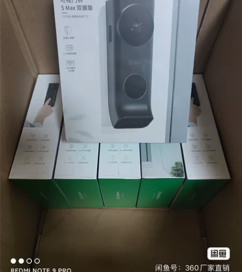 【当日发货】360可视门铃5Max 2.5...