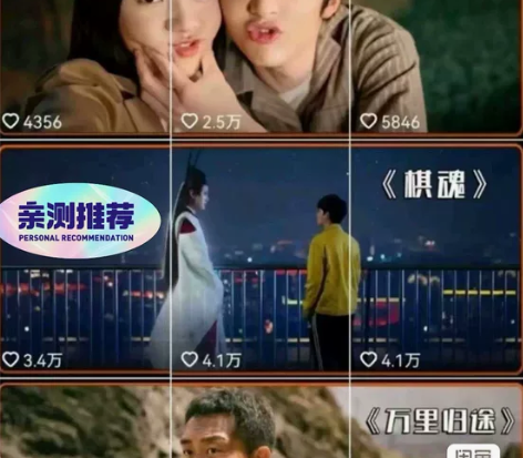 影视解说素材，视频剪辑，文案剪辑解说零基础...