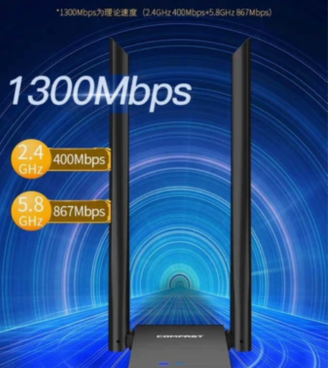 电脑无线网卡wifi连接【高增益天线】CO...